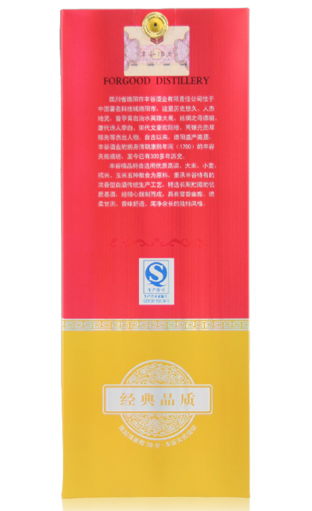 52度丰谷特曲精品 500ml 浓香型白酒（特价）