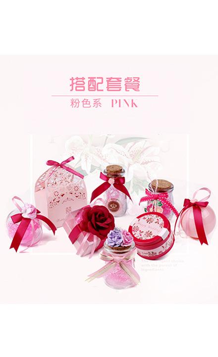 【成都结婚喜糖盒】甜蜜粉色套装（购喜糖,送糖盒,免费装盒）