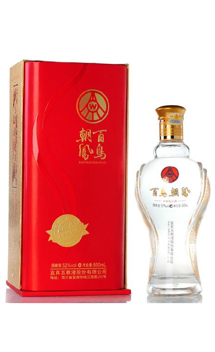 52度五粮液百鸟朝凤（精制）500ml（套餐）